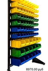 Торговый стеллаж с пластиковыми ящиками для склада
